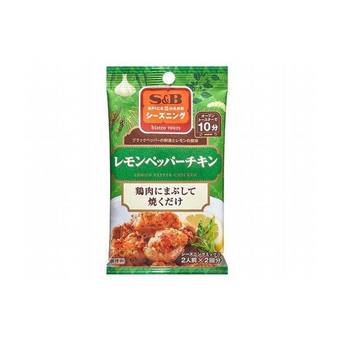 レモンの爽やかな酸味とブラックペッパーが香るグリルチキンが、鶏肉にまぶして焼くだけで簡単にお楽しみいただけます。2人前×2袋の小分けタイプです。QRコードから栄養成分の情報、アレンジメニューレシピ、スパイス＆ハーブの情報などをご覧頂けます。■内容量：12g×10個■商品区分：加工食品■原材料(アレルギー表記含む)食塩、でん粉、こしょう、レモン果汁パウダー、ガーリック、オレガノ、セロリーシード、調味料（アミノ酸等）、酸味料、香料、（その他ゼラチン由来原材料を含む）■保存方法：常温で保存■生産国・加工国：日本■賞味期限：別途パッケージ記載■メーカー名：エスビー食品※メーカーの都合により予告なくパッケージが変更となる場合がございます。予めご了承ください。【代引きについて】こちらの商品は、代引きでの出荷は受け付けておりません。【送料について】沖縄、離島は送料を頂きます。