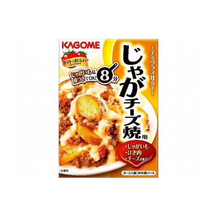 トマトだからできる野菜をおいしく食べられる調味料。完熟トマトに香味野菜と牛肉の濃厚な旨味を効かせたデミグラス風ソース。トマト1個分を使用しています。■内容量：100g×10個■商品区分：加工食品■原材料(アレルギー表記含む)トマト、糖類（ぶどう糖果糖液糖、砂糖）、ビーフエキス、たまねぎ、食塩、小麦粉、赤ワイン、ラード、フライドオニオン、醸造酢、にんにく、ミルポワ、大豆油、香辛料、増粘剤（加工デンプン）、塩化カルシウム、クエン酸、（原材料の一部に豚肉を含む）■保存方法：常温で保存■生産国・加工国：日本■賞味期限：別途パッケージ記載■メーカー名：カゴメ※メーカーの都合により予告なくパッケージが変更となる場合がございます。予めご了承ください。【代引きについて】こちらの商品は、代引きでの出荷は受け付けておりません。【送料について】沖縄、離島は送料を頂きます。