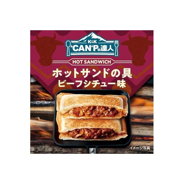 【12個セット】 K&K "CAN"Pの達人 ホットサンドの具 ビーフシチュー味 65g x12コ(代引不可)【送料無料】