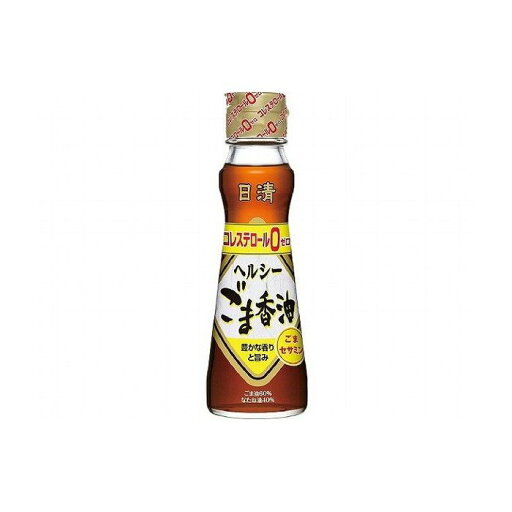 【15個セット】 日清オイリオ ヘルシーごま香油 130g x15コ(代引不可)【送料無料】 【15個セット】 日清オイリオ ヘルシーごま香油 130g x15コ(代引不可)【送料無料】