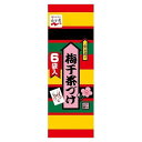 【20個セット】 永谷園 梅干し茶漬 6袋 x20コ(代引不可)【送料無料】