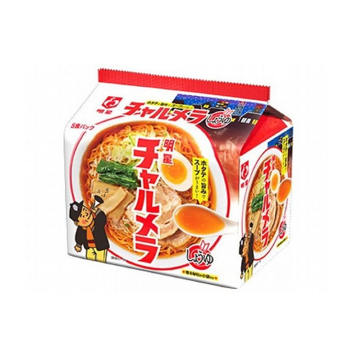 【6個セット】 明星食品 チャルメラ しょうゆラーメン 5食パック x6コ(代引不可)【送料無料】
