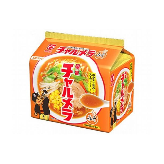【6個セット】 明星食品 チャルメラ みそラーメン 5食パック x6コ(代引不可)【送料無料】