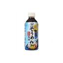 焼津産かつお節の一番だしと北海道産昆布だしの合わせだしと熟成かえしを使い、そうめんにぴったりの、まろやかで味に深みのあるストレートつゆです。かぐわしいだしの風味とほどよく感じる甘味で後味良く仕上げました。■内容量：500ml×12個■商品区分：加工食品■原材料(アレルギー表記含む)しょうゆ（小麦・大豆を含む）（国内製造）、砂糖、食塩、水あめ、かつお節、かつお節（粗砕）、ぶどう糖、果糖ぶどう糖液糖、かつお節エキス、醸造酢（小麦を含）、そうだ節（粗砕）、酵母エキス、さば節（粗砕）、煮干（粗砕）、みりん、昆布／アルコール■保存方法：常温で保存■生産国・加工国：日本■賞味期限：別途パッケージ記載■メーカー名：ヤマサ醤油※メーカーの都合により予告なくパッケージが変更となる場合がございます。予めご了承ください。【代引きについて】こちらの商品は、代引きでの出荷は受け付けておりません。【送料について】沖縄、離島は送料を頂きます。