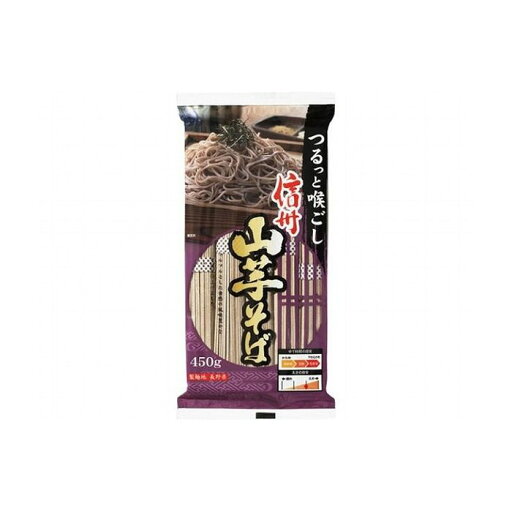 【24個セット】 戸隠そば本舗 信州山芋そば 450g x24コ(代引不可)【送料無料】 【24個セット】 戸隠そば本舗 信州山芋そば 450g x24コ(代引不可)【送料無料】