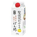 京の伝統野菜「聖護院かぶら」をたっぷりと使った、もみじおろしに鰹と昆布の一番だしを配合し、ちょっと贅沢なもみじおろしぽん酢に仕上げました。伝統ある京の食文化で磨き上げられた技を巧みに使って仕上げた、こだわりのぽん酢です。■内容量：550g×6個■商品区分：加工食品■原材料(アレルギー表記含む)醤油、ゆず果汁、にんじんピューレ、砂糖、大根、食塩、醸造酢、ゆず果皮、かぶ、還元水あめ、パインアップル果汁、りんごパルプ、かつお削りぶし、レモン果汁、たん白加水分解物、香辛料、昆布、しいたけエキス／調味料（アミノ酸等）、増粘剤（加工デンプン）、カラメル色素、酸化 防止剤（ビタミンC）、酸味料、（一部に小麦・さば・大豆・りんごを含む）■保存方法：常温で保存■生産国・加工国：日本■賞味期限：別途パッケージ記載■メーカー名：創味食品※メーカーの都合により予告なくパッケージが変更となる場合がございます。予めご了承ください。【代引きについて】こちらの商品は、代引きでの出荷は受け付けておりません。【送料について】沖縄、離島は送料を頂きます。