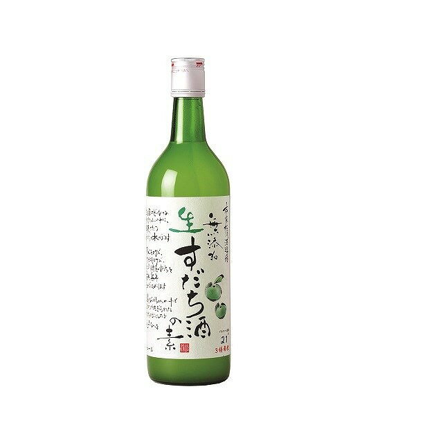 本家松浦酒造 松浦 無添加 生すだち酒の素 720ml 日本酒 果実酒 フルーツ 酒 Sake 徳島(代引不可)【ポ..