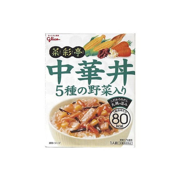 【10個セット】 グリコ 菜彩亭 中華丼 140g x10 まとめ売り セット販売 お徳用 おまとめ品 代引不可 