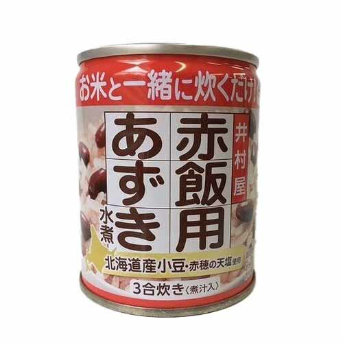 【商品説明】もち米、白米と一緒に炊くだけの簡単調理。北海道産小豆100％使用の風味豊かなお赤飯です。缶切り不要のイージーオープン缶。商品区分:加工食品保存方法:常温原材料(アレルギー表記含む):小豆（北海道）、砂糖、食塩/乳酸Caメーカー名:井村屋（株）生産国・加工国:日本※賞味期限は出荷元の規定により半分以上残っている商品のみ出荷致します。賞味期限:3年内容量:225g【代引きについて】こちらの商品は、代引きでの出荷は受け付けておりません。【送料について】沖縄、離島は送料を頂きます。