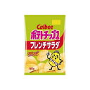 【商品説明】ビネガーの爽やかな酸味が楽しめるフレンチドレッシング味のポテトチップスです。赤と緑のつぶで華やかな見た目もあわせてお楽しみいただけます。商品区分: 加工食品保存方法: 常温原材料(アレルギー表記含む): じゃがいも（国産又はアメリカ）、パーム油、米油、食塩、乳糖、粉末加工油脂、オニオン、でん粉、ぶどう糖、食物繊維、砂糖、赤ピーマン、コーン油、パセリ、粉末酢、ガーリックパウダー、ブラックペッパー、セロリ、オリーブ油、トマトパウダー、マスタードパウダー／酸味料、調味料（アミノ酸等）、香辛料抽出物、着色料（ウコン）メーカー名: カルビー（株）生産国・加工国: 日本賞味期限: 別途パッケージに記載 ※賞味期限は出荷元の規定により半分以上残っている商品のみ出荷致します。 内容量: 60g【代引きについて】こちらの商品は、代引きでの出荷は受け付けておりません。【送料について】沖縄、離島は送料を頂きます。