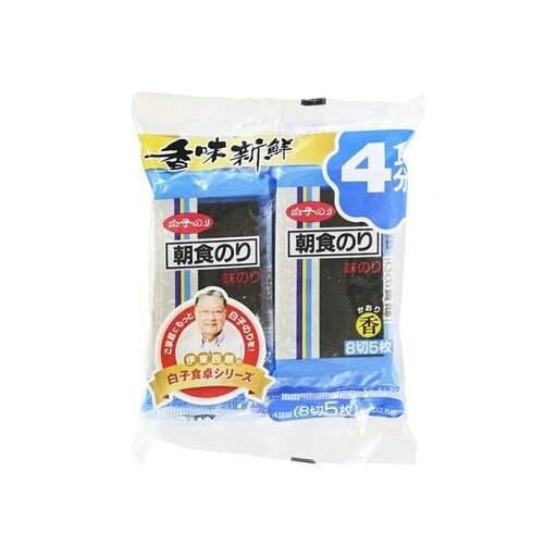 【10個セット】 白子のり 味朝食香 8切5枚 4袋 x10 まとめ売り セット販売 お徳用 おまとめ品(代引不可)【送料無料】 【10個セット】 白子のり 味朝食香 8切5枚 4袋 x10 まとめ売り セット販売 お徳用 おまとめ品(代引不可)【送料無料】