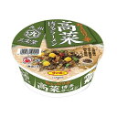 九州三宝堂 高菜博多ラーメン 97g 12個 2 ケースセット(計24個)（AH）