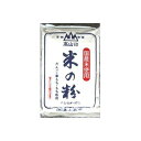 【12個セット】 高山製粉 お米の粉 1Kg x12 まとめ売り セット販売 お徳用 おまとめ品(代引不可)【送料無料】