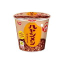 【6個セット】 日清食品 ハヤシメシ デミグラス 103g x6 まとめ売り セット販売 お徳用 おまとめ品(代引不可)