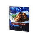 【10個セット】 青の洞窟 ボロネーゼ 140g x10 まとめ売り セット販売 お徳用 おまとめ品(代引不可)【送料無料】