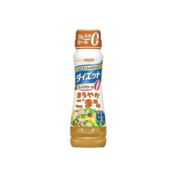 【12個セット】 日清オイリオ ドレッシングダイエット まろやかごま風味 185ml x12 まとめ売り セット販売 お徳用 おまとめ品(代引不可)【送料無料】