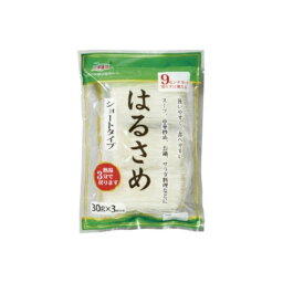 【20個セット】 フジサワ はるさめ ショートタイプ 90g x20 まとめ売り セット販売 お徳用 おまとめ品(代引不可)【送料無料】