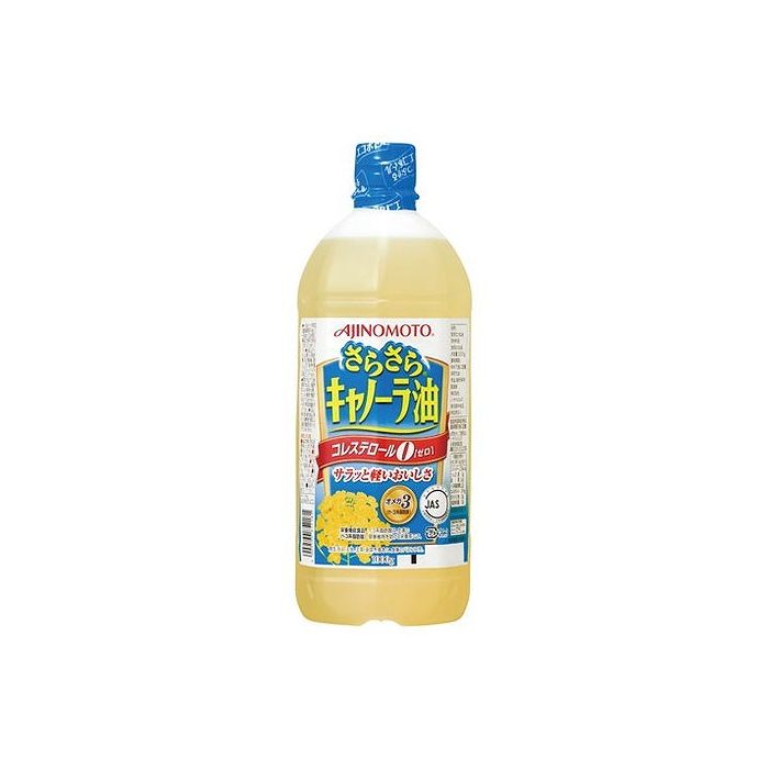 【10個セット】 味の素 さらさらキャノーラ油 エコボトル 1Kg x10 まとめ売り セット販売 お徳用 おまとめ品(代引不可)【送料無料】