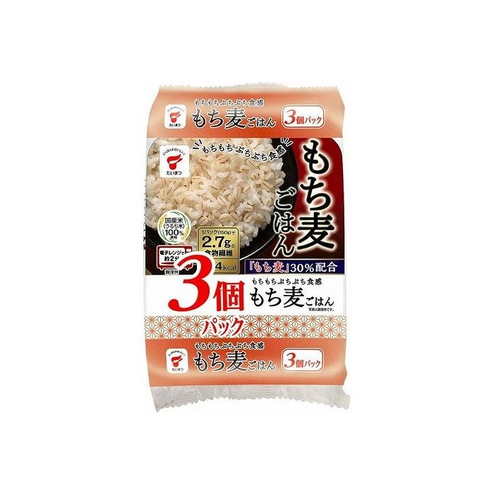 【8個セット】 たいまつ もち麦ごはん 3個パック 150gx3 x8 まとめ売り セット販売 お徳用 おまとめ品(代引不可)【送料無料】