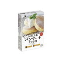 【商品説明】ハンドミキサー不要で人気のパンケーキ屋のスフレパンケーキのようなふんわりしっとり食感のパンケーキを自宅で簡単に作れるため、おうちでおしゃれなカフェ風パンケーキを楽しむことができます。お好みのフルーツやホイップクリームを添えたスイーツとして、またはベーコン・目玉焼き・レタスと一緒にお食事としてもおいしく召し上がり頂けます。また、トッピングを用意しなくてもそのままでもおいしく召し上がり頂けます。商品区分:加工食品保存方法:常温原材料(アレルギー表記含む):【ミックス】小麦粉、砂糖、米でん粉、粉末油脂、小麦でん粉、もち米でん粉、ホエイパウダー（乳成分を含む）、食塩/加工デンプン、ベーキングパウダー、乳化剤（大豆由来）、香料、カゼインNA、増粘多糖類【パウダーシュガー】砂糖、デキストリンメーカー名:森永製菓（株）生産国・加工国:日本※賞味期限は出荷元の規定により半分以上残っている商品のみ出荷致します。賞味期限:540日内容量:170g【代引きについて】こちらの商品は、代引きでの出荷は受け付けておりません。【送料について】沖縄、離島は送料を頂きます。