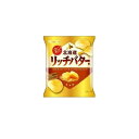 【12個セット】 山芳 ポテトチップス 北海道リッチバター 