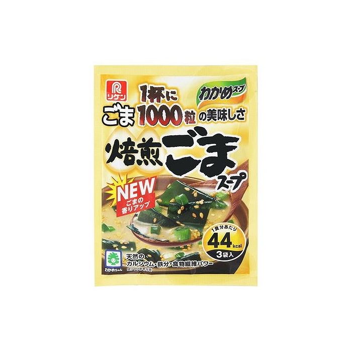 【10個セット】 理研 リケンのわかめスープ焙煎ごまスープ 3袋 x10 まとめ売り セット販売 お徳用 おまとめ品(代引不可)のサムネイル