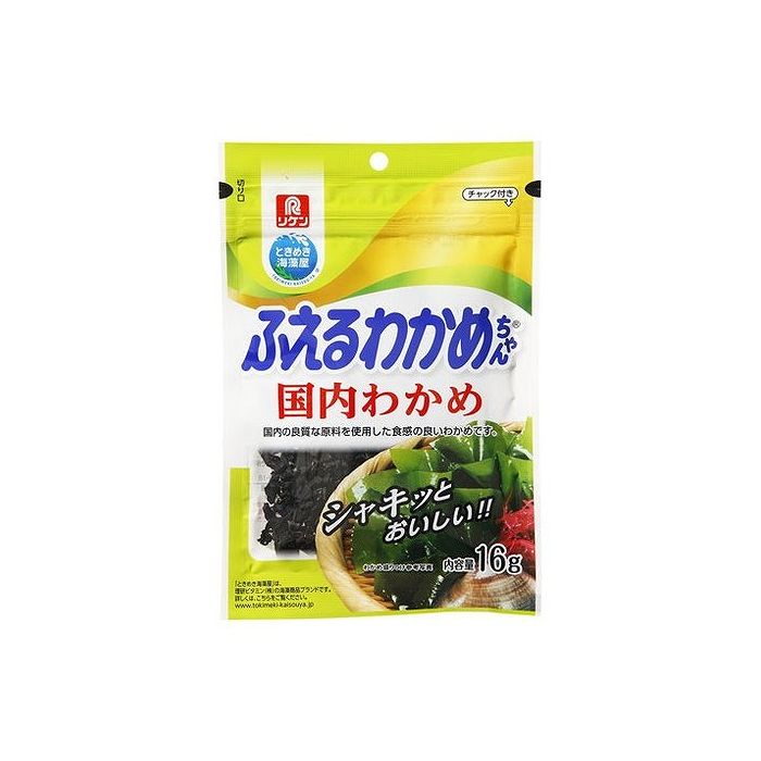 【商品説明】三陸産を中心に国内産をブレンドしたわかめで、汁物やサラダなど、幅広いメニューにお使いいただけ、好きな分だけ使える便利なチャック付です。商品区分: 加工食品保存方法: 常温原材料(アレルギー表記含む): 湯通し塩蔵わかめ（国内産）メーカー名: 理研ビタミン（株）生産国・加工国: 日本賞味期限: 別途パッケージに記載 ※賞味期限は出荷元の規定により半分以上残っている商品のみ出荷致します。 内容量: 16g【代引きについて】こちらの商品は、代引きでの出荷は受け付けておりません。【送料について】沖縄、離島は送料を頂きます。