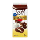 【5個セット】 ロッテ プチチョコパイ 8個 x5 まとめ売り セット販売 お徳用 おまとめ品(代引不可)