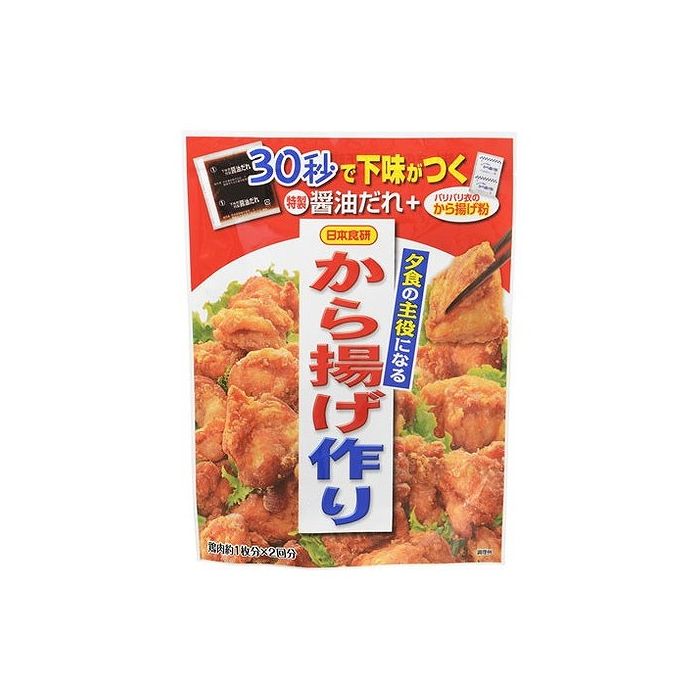 【10個セット】 日本食研 夕食の主役になる から揚げ作り 128g x10 まとめ売り セット販売 お徳用 おまとめ品(代引不可)【送料無料】