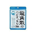 【商品説明】龍角散のハーブパウダーを大量に練りこませ龍角散の風味が長く続くように仕上げました。商品区分:加工食品保存方法:常温原材料(アレルギー表記含む):砂糖（国内製造）、水飴、ハーブパウダー、ハーブエキス/香料、着色料（カラメル、葉緑素）、酸味料メーカー名:（株）龍角散生産国・加工国:日本※賞味期限は出荷元の規定により半分以上残っている商品のみ出荷致します。賞味期限:540日内容量:88g【代引きについて】こちらの商品は、代引きでの出荷は受け付けておりません。【送料について】沖縄、離島は送料を頂きます。