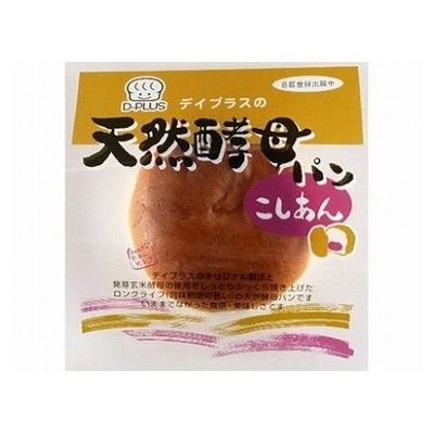 【12個セット】 デイプラス 天然酵母パン こしあん 1個 x12(代引不可)【ポイント10倍】 【12個セット】 デイプラス 天然酵母パン こしあん 1個 x12(代引不可)【ポイント10倍】