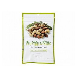 【10個セット】 NihonbashiBar 香りを愉しむNuts プロヴァンス風ハーブナッツ 100g x10(代引不可)【ポイント10倍】【送料無料】