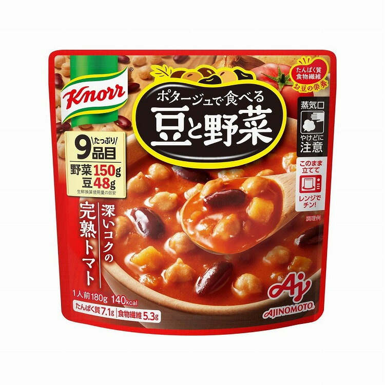 【7個セット】 クノール ポタージュ豆と野菜 完熟トマト 180g x7(代引不可)【ポイント10倍】【送料無料】