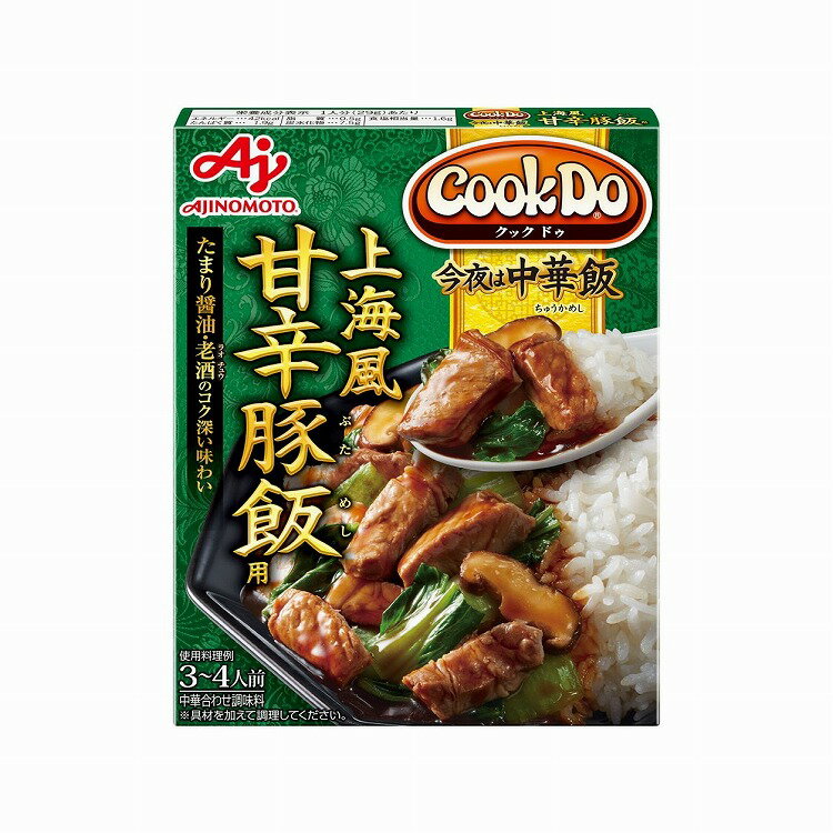 【10個セット】 味の素 CookDo 上海風甘辛豚飯用 100g x10(代引不可)【ポイント10倍】【送料無料】