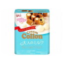 【10個セット】 グリコ クリームコロン 大人のミルク 48g x10(代引不可)【ポイント10倍】【送料無料】
