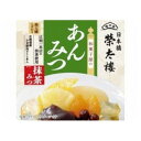 【商品説明】辻利抹茶を使用しました。ほのかな苦みの利いた抹茶みつあんみつです。・原材料(アレルギー表記含む)【本体】果実(黄もも(中国産)、白もも(中国産)、みかん、パインアップル)、糖類(グラニュー糖、上白糖)、赤豌豆、粉寒天／酸味料、ゲル化剤(増粘多糖類)、乳酸Caこしあん】グラニュー糖(国内製造)、生餡(小豆(北海道産))、還元水飴、寒天【抹茶みつ】グラニュー糖(国内製造)、水飴、抹茶(緑茶(国内産))・賞味期限※仕入れ元の規定により半分以上期限のある商品のみ出荷致します。540日・保存方法別途パッケージに記載・メーカー名（株）榮太樓總本鋪・生産国日本【代引きについて】こちらの商品は、代引きでの出荷は受け付けておりません。【送料について】沖縄、離島は送料を頂きます。