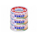 【15個セット】 いなば ライトツナ 食塩無添加 タイ産 70gx3缶 x15(代引不可)【ポイント10倍】【送料無料】