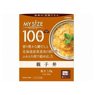 【10個セット】 大塚食品 親子丼 150g x10(代引不可)【ポイント10倍】 1
