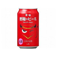 【24個セット】 黄桜 悪魔のビール レッドセッション 缶 350ml x24(代引不可)【ポイント10倍】【送料無料】