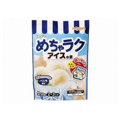 【12個セット】 ニップン めちゃラクアイスの素バニラ風味 50g x12(代引不可)【ポイント10倍】【送料無料】