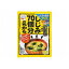 【10個セット】 永谷園 1杯でしじみ70個分のちから みそ汁 58.8g x10(代引不可)【ポイント10倍】