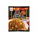 【10個セット】 永谷園 黒チャーハンの素 香ばししょうゆ 25.5g x10(代引不可)【ポイント10倍】