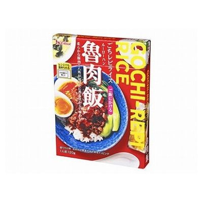 【10個セット】 ハウス レトルト ごちレピライス 魯肉飯 120g x10(代引不可)【ポイント10倍】【送料無料】のサムネイル