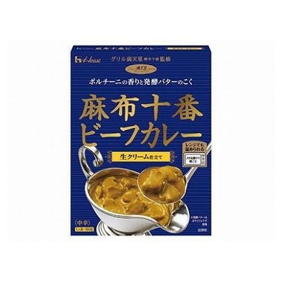 【5個セット】 ハウス 麻布十番ビーフカレー 生クリーム仕立 180g x5(代引不可)【ポイント10倍】【送料無料】のサムネイル