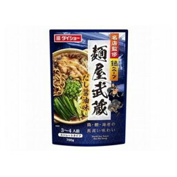 【10個セット】 ダイショー 名店監修鍋 麺屋武蔵 だし醤油 700g x10(代引不可)【ポイント10倍】【送料無料】