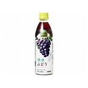 【24個セット】 キリン 小岩井 純水ぶどう ペット 430ml x24(代引不可)【ポイント10倍】【送料無料】
