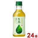 【24個セット】 キリン 生茶 ペット 300ml x24(代引不可)【ポイント10倍】【送料無料】