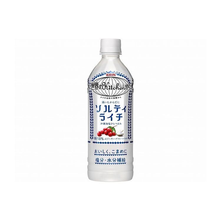 ソルティライチ 世界のキッチンから 熱中症対策 ドリンク 500ml ペットボトル 24本入 キリンビバレッジ キリン KIRIN (代引不可)