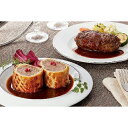 【冷凍】ホテルオークラ ビーフパイとハンバーグ 産地直送 産直 食品 食べ物 お取り寄せ グルメ ご当地グルメ 黒毛和牛 パイ ハンバーグ(代引不可)【ポイント10倍】【送料無料】(4)