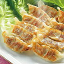 【冷凍】近江牛餃子 産地直送 産直 食品 食べ物 お取り寄せ グルメ ご当地グルメ 近江牛 餃子 ぎょうざ ギョーザ(代引不可)【ポイント10倍】【送料無料】